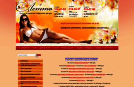 letto-nsk.ru