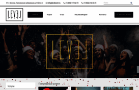 levelevent.ru
