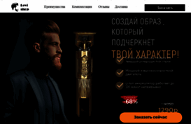 levishop.ru