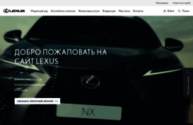 lexus-russia.ru