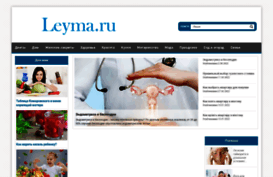 leyma.ru