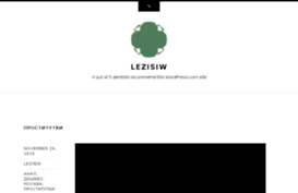 lezisiw.wordpress.com