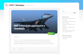 lhvc.ru
