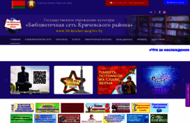 lib-krichev.mogilev.by