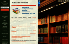 lib.usue.ru