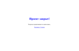 libertyreserve.ru