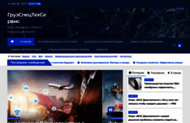 libertytraffic.ru
