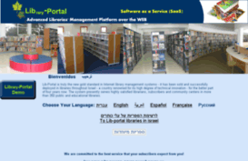 libraries.co.il