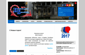 library.mari-el.ru