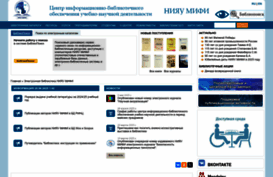 library.mephi.ru