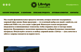 libviya.ru