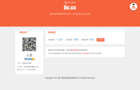 lic.cc