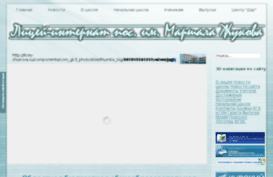 licey-zhukova.ru