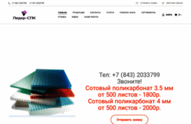 lider-spk.ru