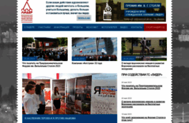 lider-voronezh.ru