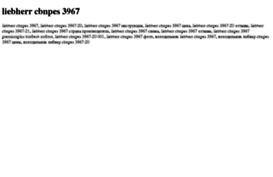 liebherr-cbnpes-3967.tdsse.com