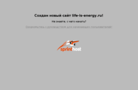 life-is-energy.ru