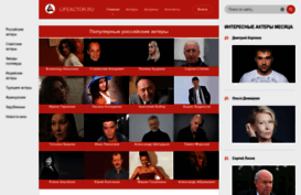 lifeactor.ru