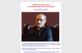 lifecompas.ru