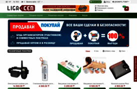 ligacen.com