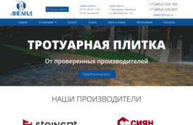 ligand76.com