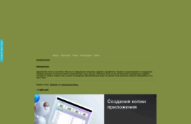 lightpart.anihub.ru