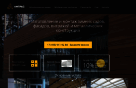 ligras.ru