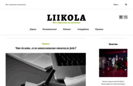 liikola.ru