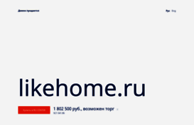 likehome.ru
