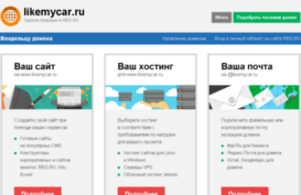 likemycar.ru