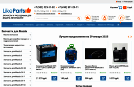 likeparts.ru