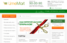 limemart.ru