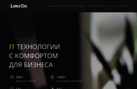 limeon.kz