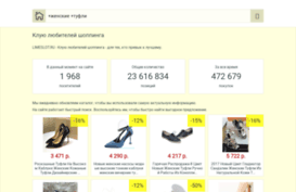 limeslot.ru