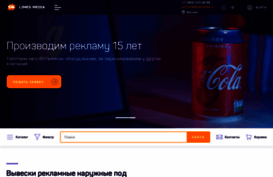 limesmedia.ru