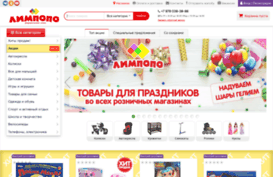 limpopo.com.ru