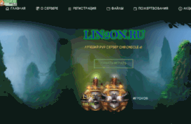 lin2on.ru