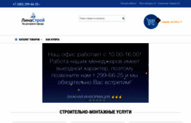 lina-stroy.ru