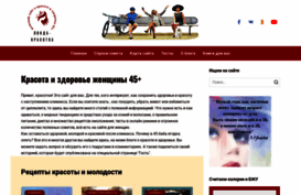 linda45.com