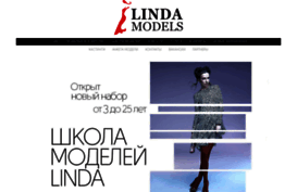 lindamodel.ru