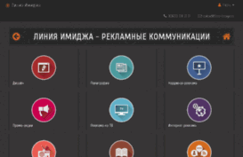 line-image.ru