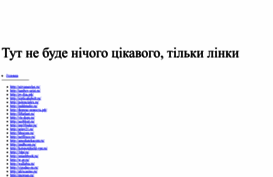 line-int.ru