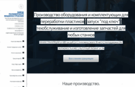line-plastiks.ru