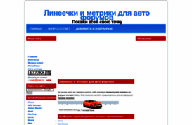 line4auto.ru