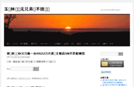 linfengyushu.com
