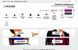 linge.biz