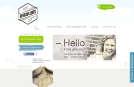 linguabox.ru