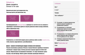 linium.ru