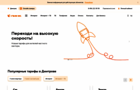 link-region.ru