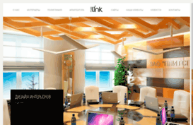 link-studio.pro